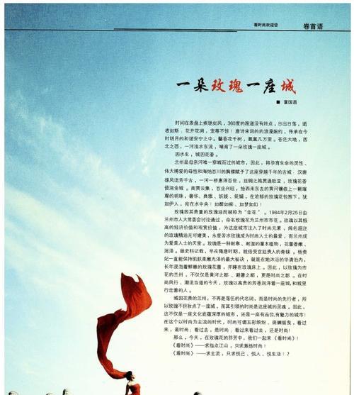 兰州网站如何推广的？有哪些有效方法？