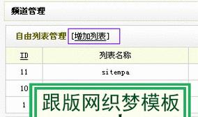 如何生成百度网站地图？步骤是什么？