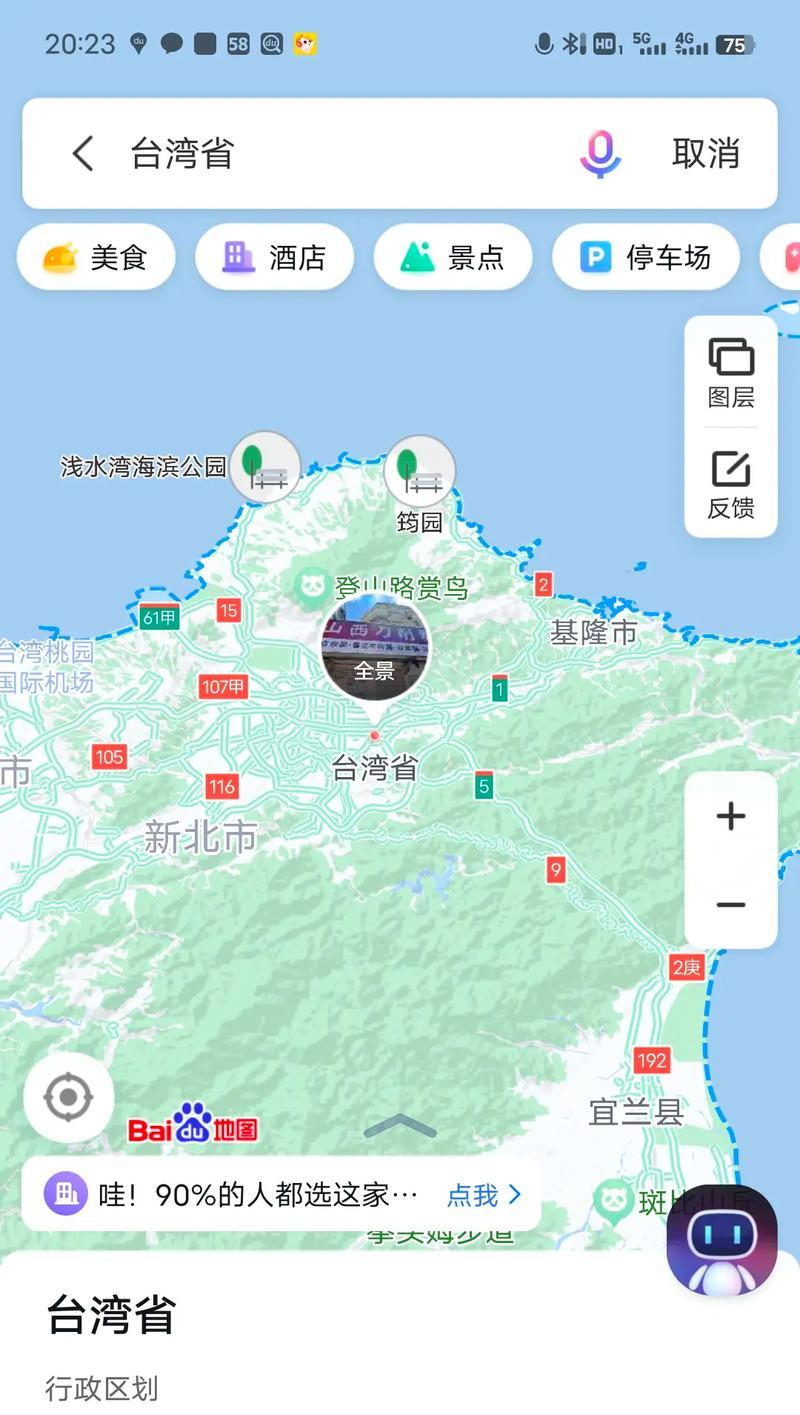 如何生成百度网站地图？步骤是什么？