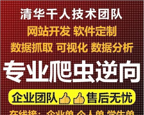网站爬虫怎么分析？分析网站爬虫的正确方法是什么？
