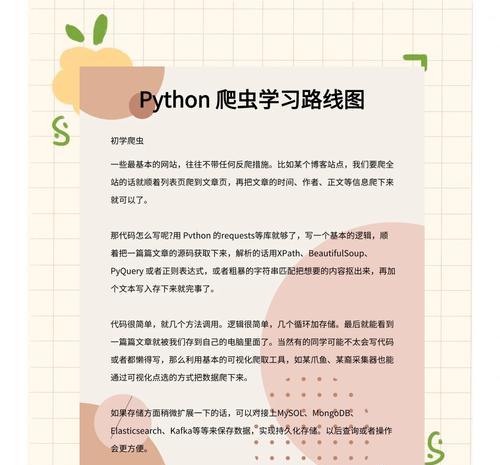 网站爬虫怎么分析？分析网站爬虫的正确方法是什么？