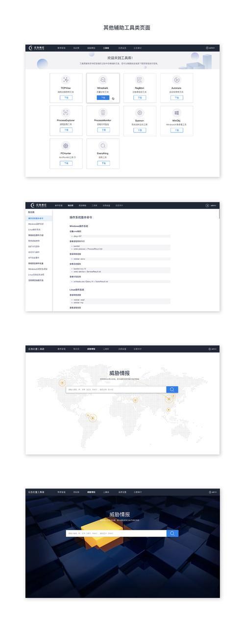 如何撰写命题海报网站分析报告？常见问题有哪些？