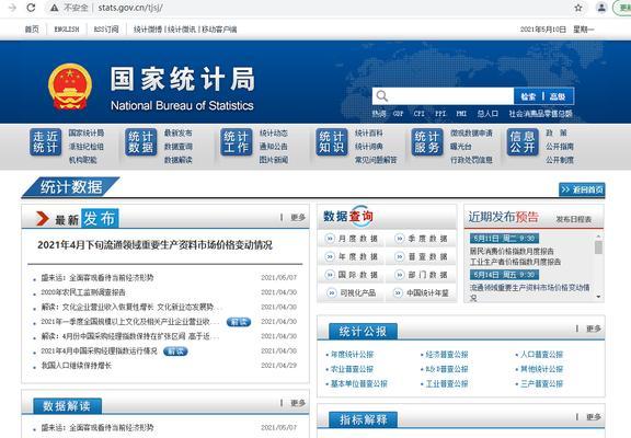 如何撰写命题海报网站分析报告？常见问题有哪些？