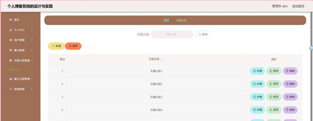 网站博客图片怎么做的啊？有哪些步骤和技巧？