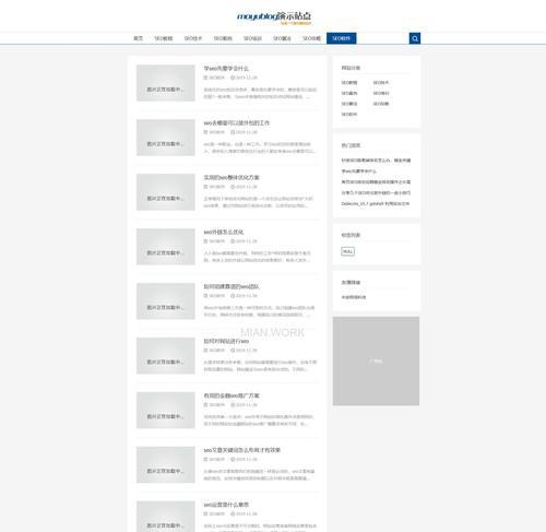 网站博客图片怎么做的啊？有哪些步骤和技巧？
