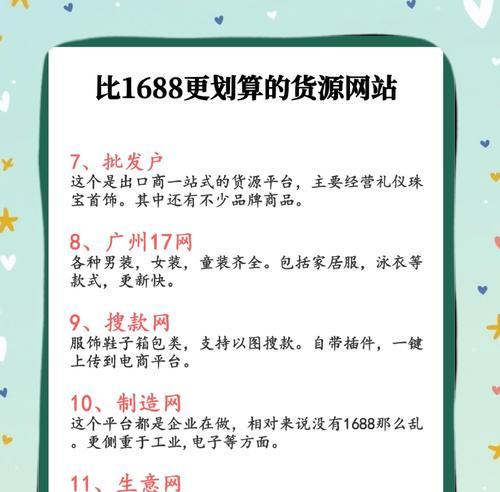博客网站怎么卖？如何定价和推广你的博客？