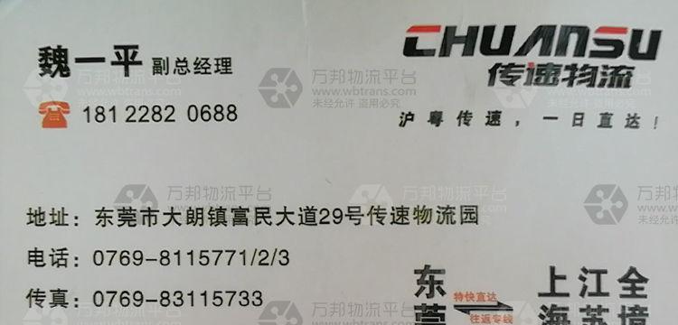 富民网站营销专线怎么样？使用效果和用户评价如何？