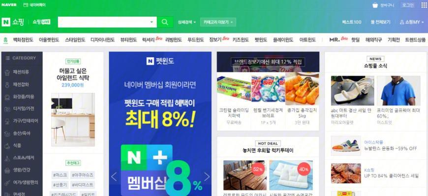 如何注册韩国地图网站？注册流程和常见问题解答？