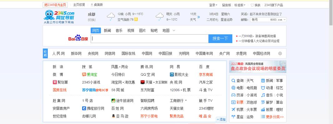 大网站开发实例分析怎么写？有哪些步骤和注意事项？