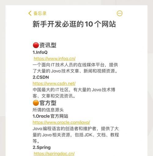 大网站开发实例分析怎么写？有哪些步骤和注意事项？