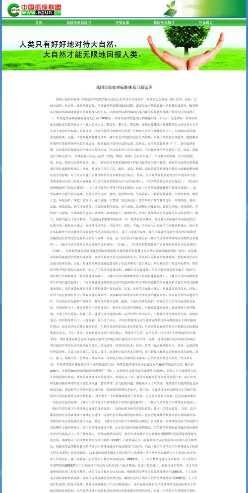 大网站开发实例分析怎么写？有哪些步骤和注意事项？