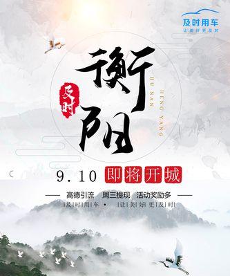 衡阳营销网站建设怎么做？需要考虑哪些关键因素？