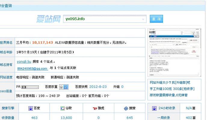 改版网站怎么才能不被k？改版后如何避免搜索引擎惩罚？