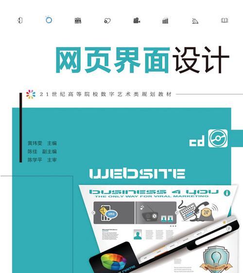 网站界面设计分析怎么写？分析步骤和要点是什么？