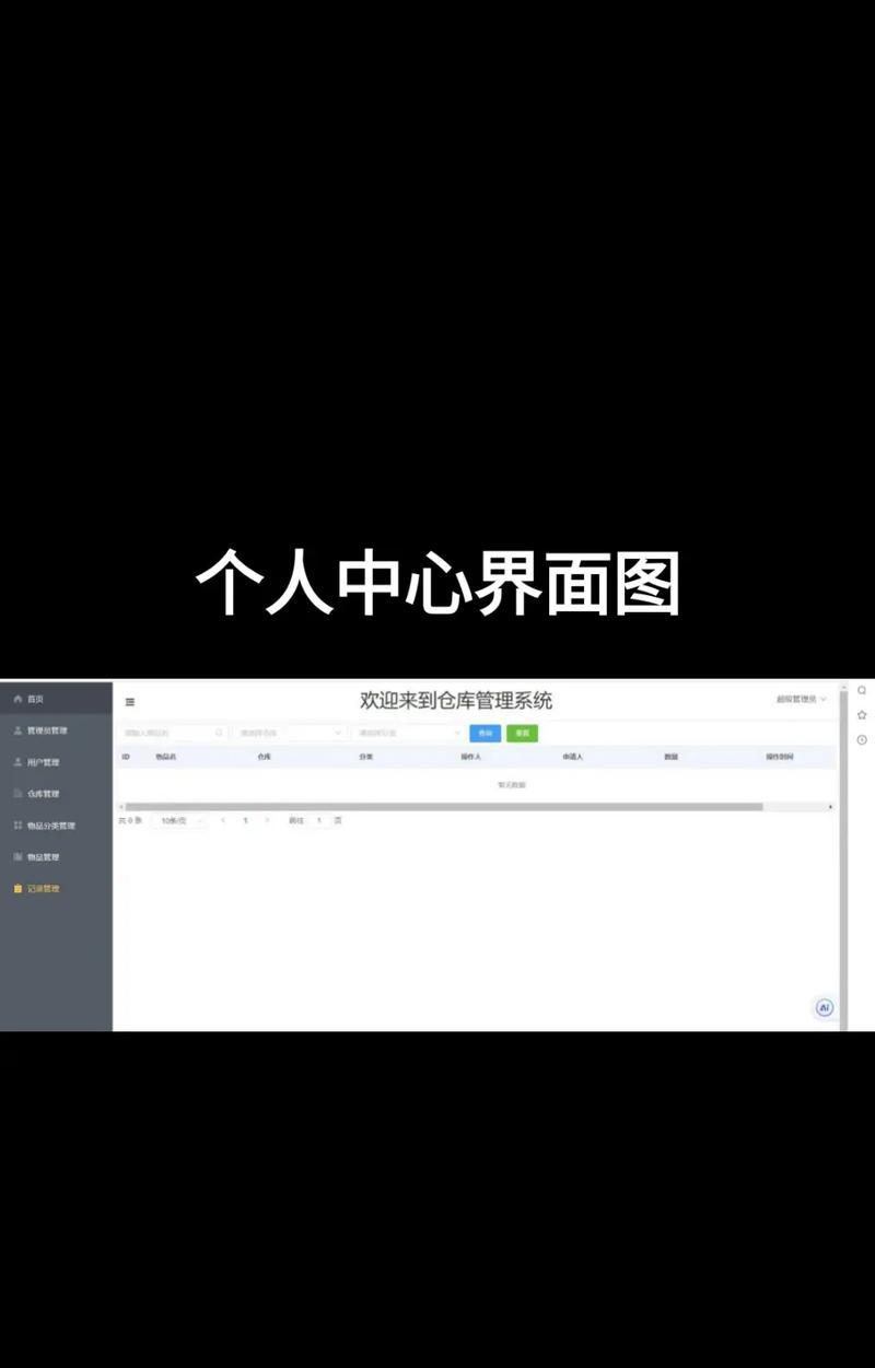 网站界面设计分析怎么写？分析步骤和要点是什么？