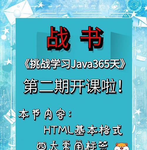 HTML注释是什么？如何正确使用HTML注释？