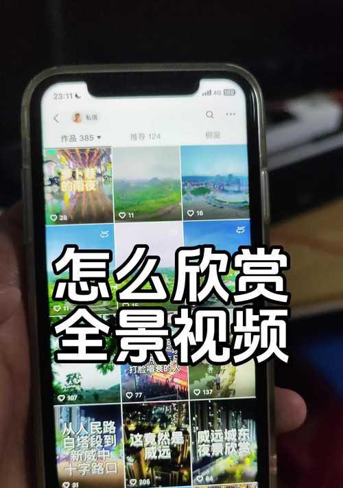 如何用抖音推广网站视频？有哪些高效策略和常见问题解答？