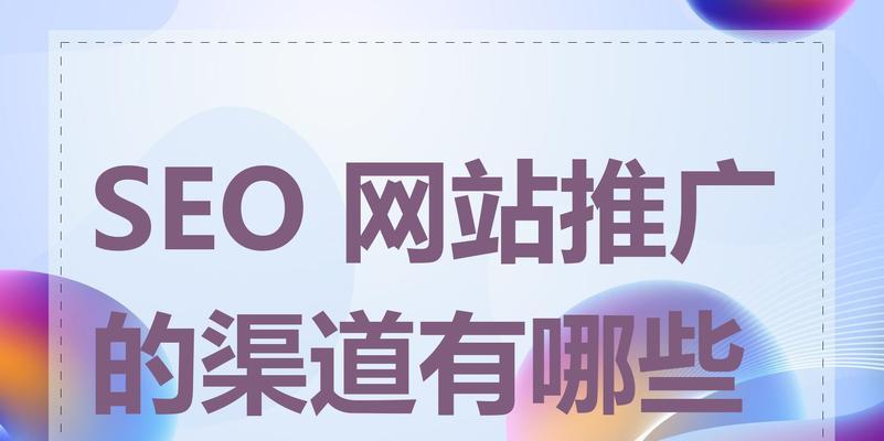 如何判断一个网站是否进行全国推广？识别全国推广网站的技巧是什么？