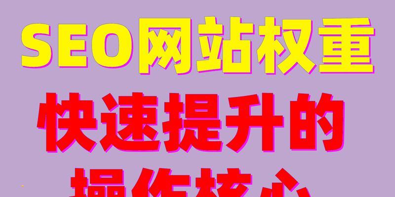 如何判断一个网站是否进行全国推广？识别全国推广网站的技巧是什么？