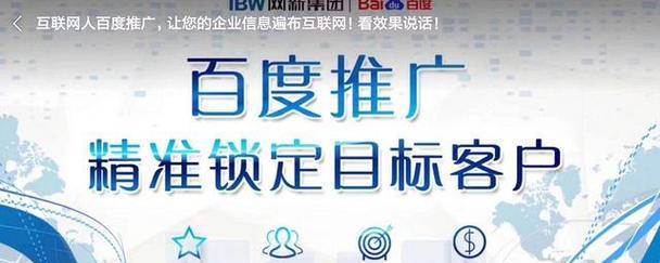 如何查网站有没有推广？网站推广的常见检测方法是什么？