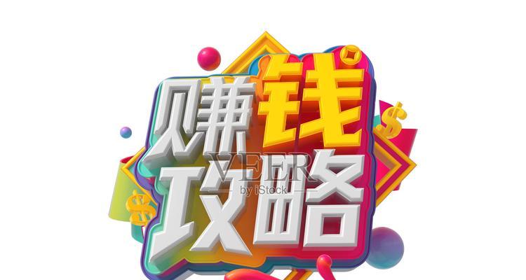 如何做个图库网站推广赚钱？有哪些有效策略和常见问题解答？