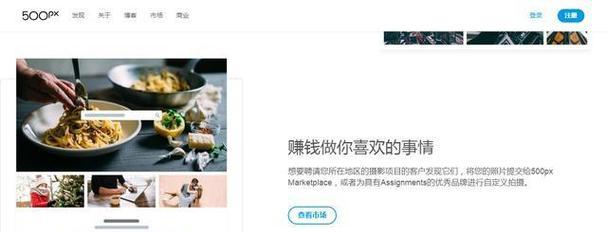 如何做个图库网站推广赚钱？有哪些有效策略和常见问题解答？