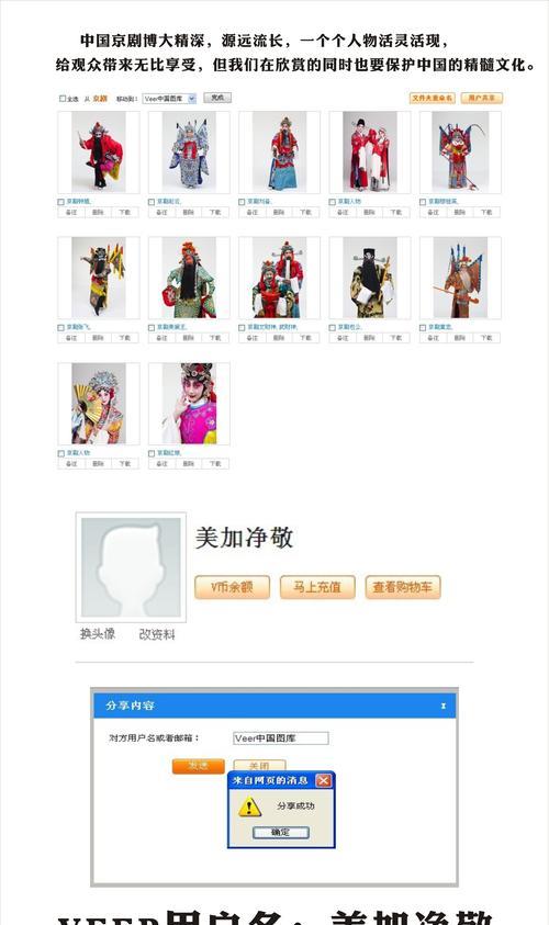 如何做个图库网站推广赚钱？有哪些有效策略和常见问题解答？