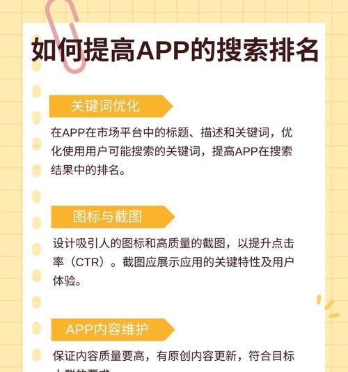 如何优化.net网站关键词？常见优化方法有哪些？