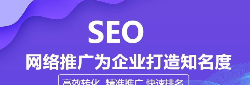 如何做好免费推广网站？有效策略有哪些？