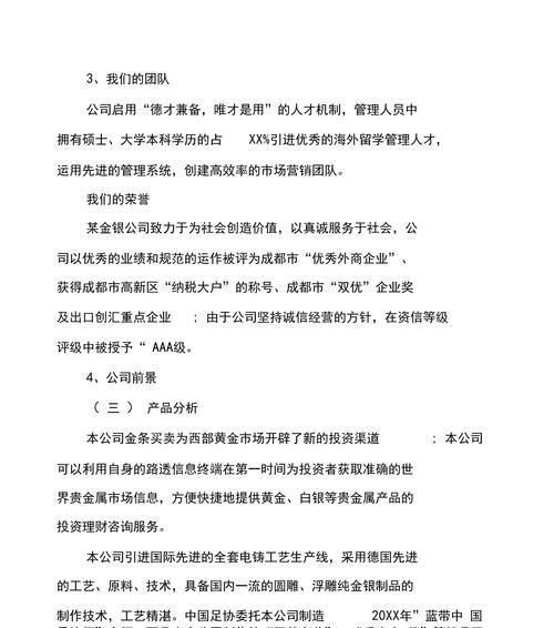 如何做网站流量推广工作？有哪些有效策略？