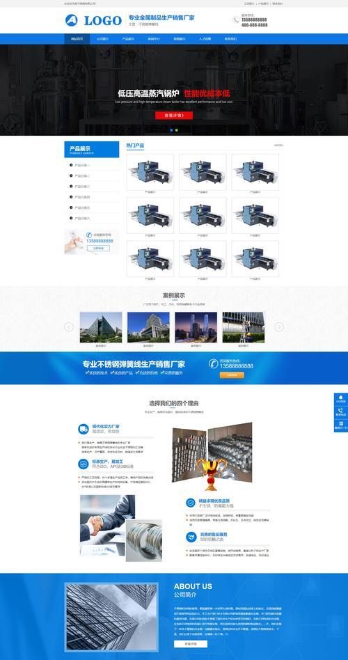 怎么样制作营销网站？制作过程中需要注意哪些常见问题？