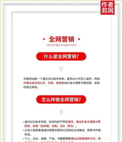 怎么样制作营销网站？制作过程中需要注意哪些常见问题？