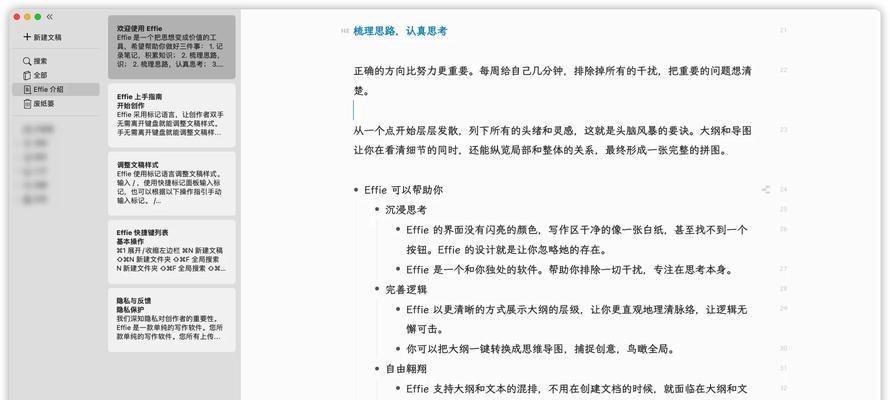 博客如何加入小说网站？有哪些步骤和注意事项？