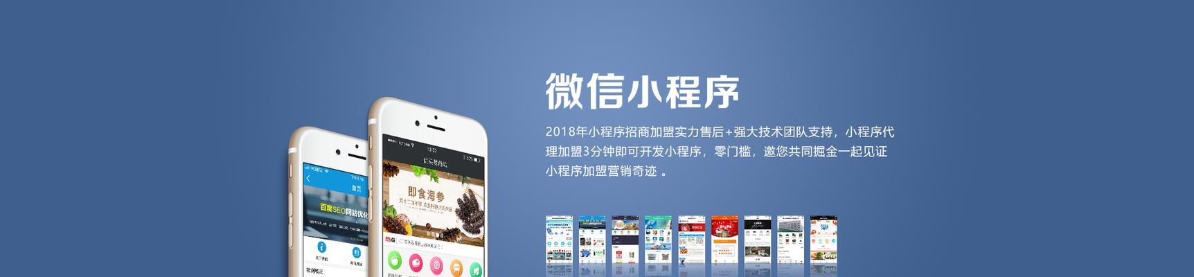 青岛公司网站如何做推广？有哪些有效的推广策略？