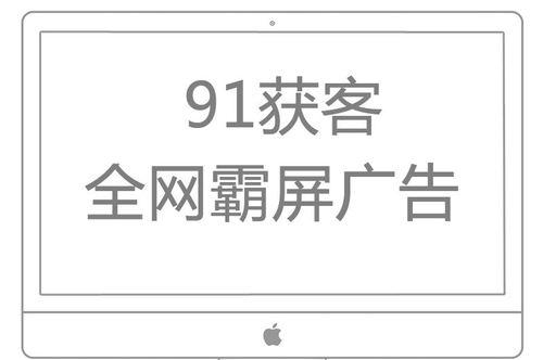 青岛公司网站如何做推广？有哪些有效的推广策略？
