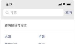 网站关键词设置怎么设置？优化步骤和注意事项是什么？