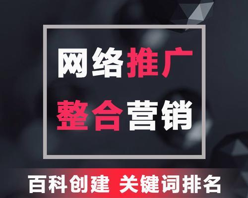 关键词整合网站怎么做？如何优化关键词提升SEO效果？