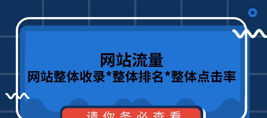 怎么做网站流量来源分析？分析工具和方法有哪些？