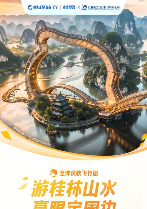 携程如何优化网站营销策略？有效提升在线旅游服务的秘诀是什么？