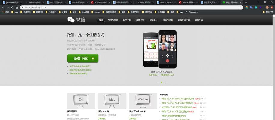 如何用软件做网站推广？有哪些高效的推广策略？