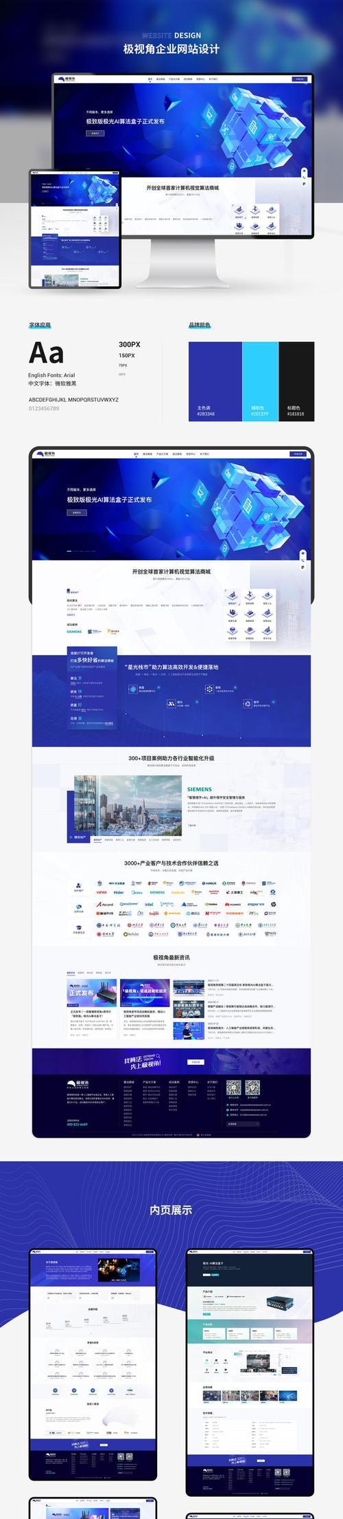 怎么做好网站分析？网站分析的五个关键步骤是什么？