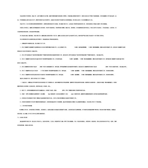 猎头网站功能分析怎么写？如何评估其招聘效率？