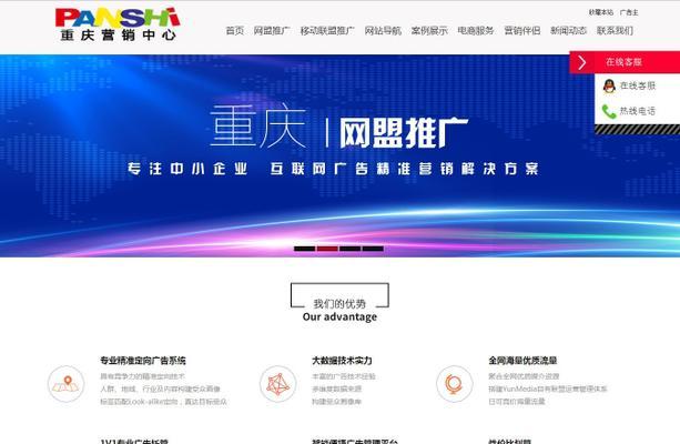 网站公众号如何推广？有效策略和常见问题解答？
