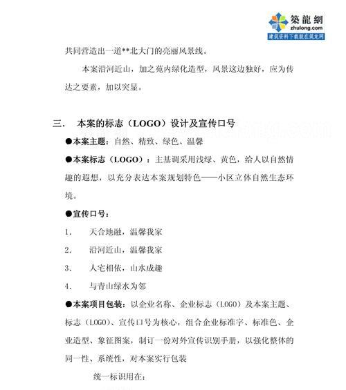 海宁如何制作推广网站？制作推广网站的步骤和技巧是什么？