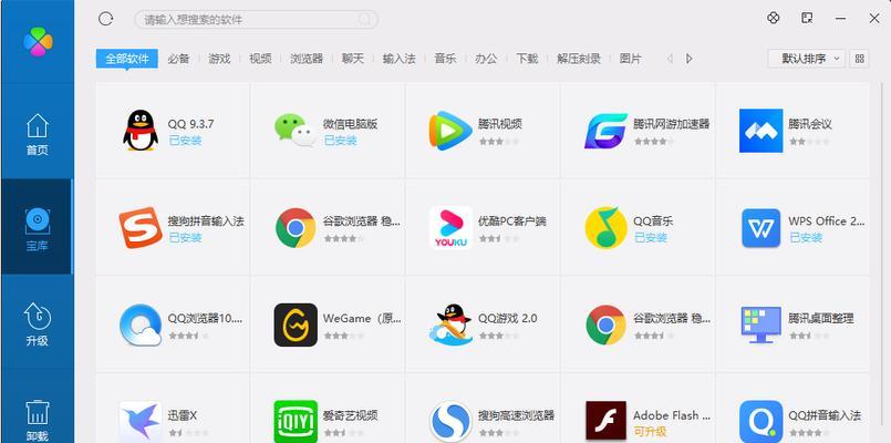 如何查找网站关键词？网站关键词查询方法是什么？