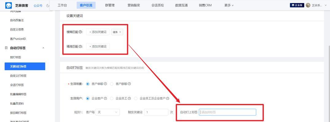 如何查找网站关键词？网站关键词查询方法是什么？