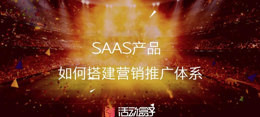 2b网站如何推广？有哪些有效的推广策略？