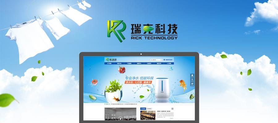 江苏营销网站建设怎么样？如何选择合适的建站服务提供商？