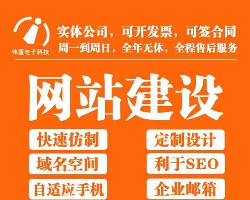 江苏营销网站建设怎么样？如何选择合适的建站服务提供商？