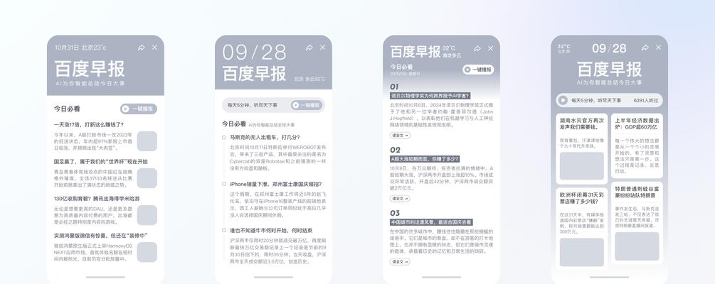 如何在网站做推广报道？有哪些有效的推广策略和常见问题解答？
